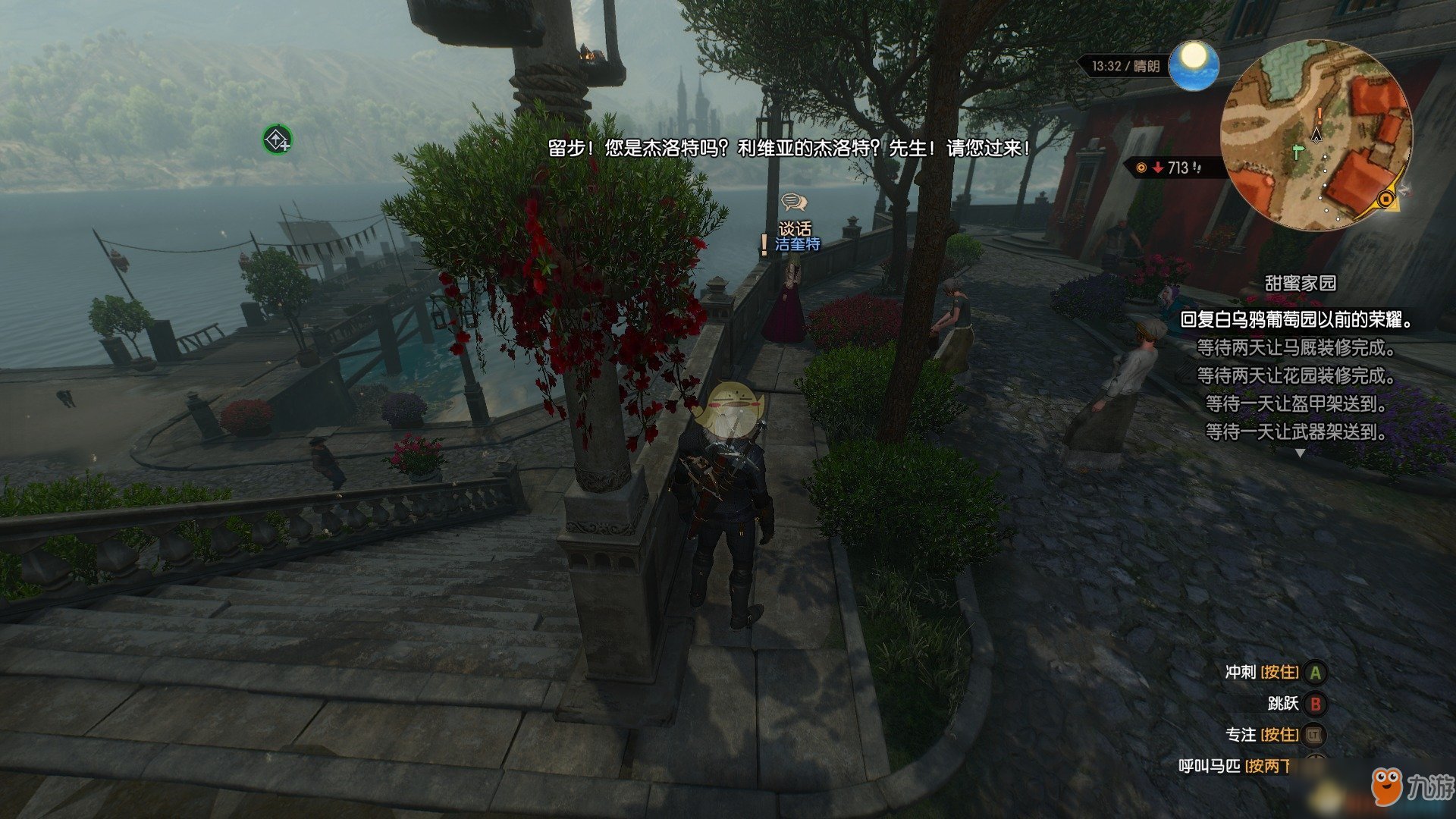 空洞骑士 截图16