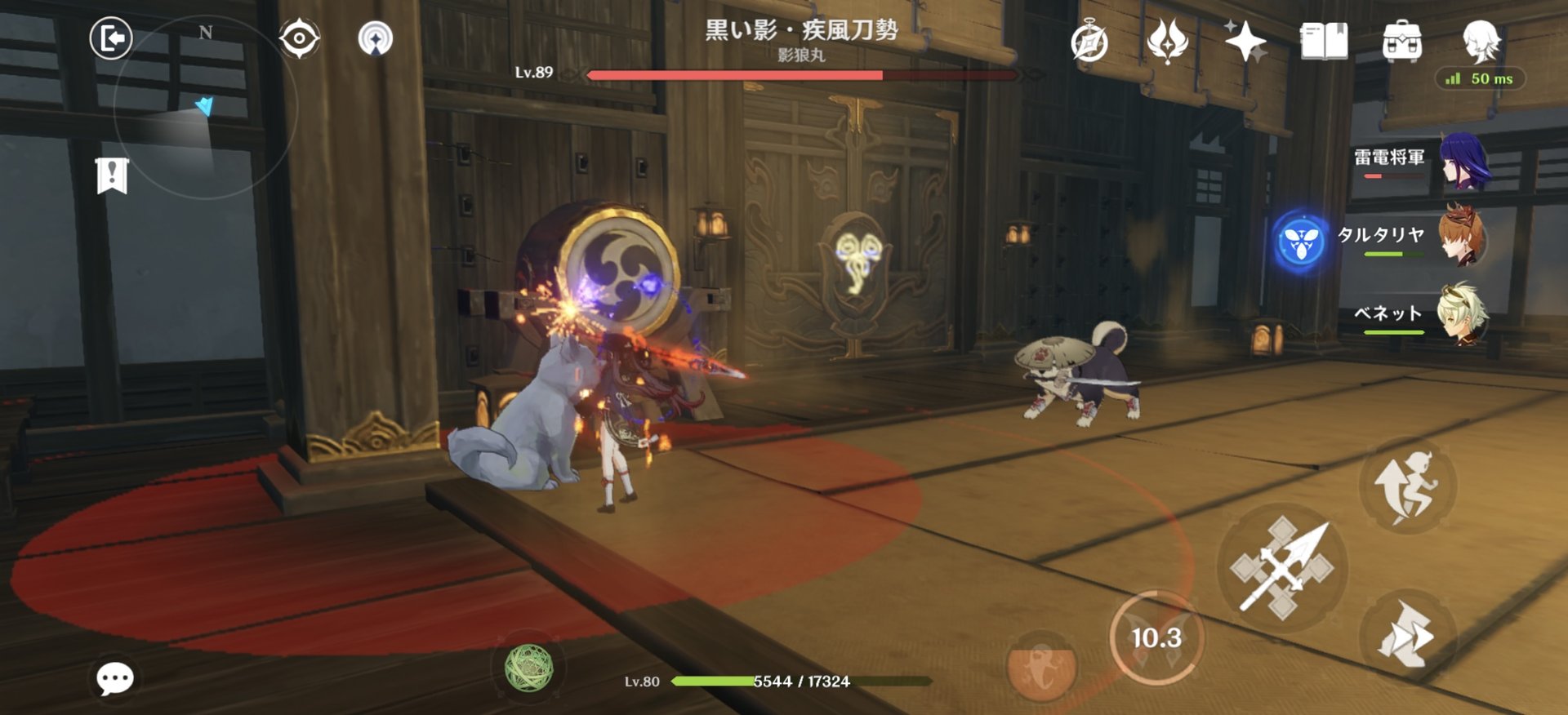 赛博朋克2077 完整版 截图13