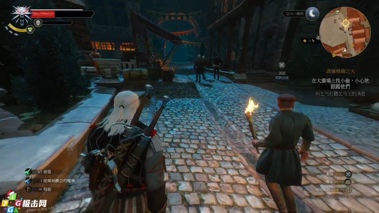 黑暗之魂3 年度版 截图4