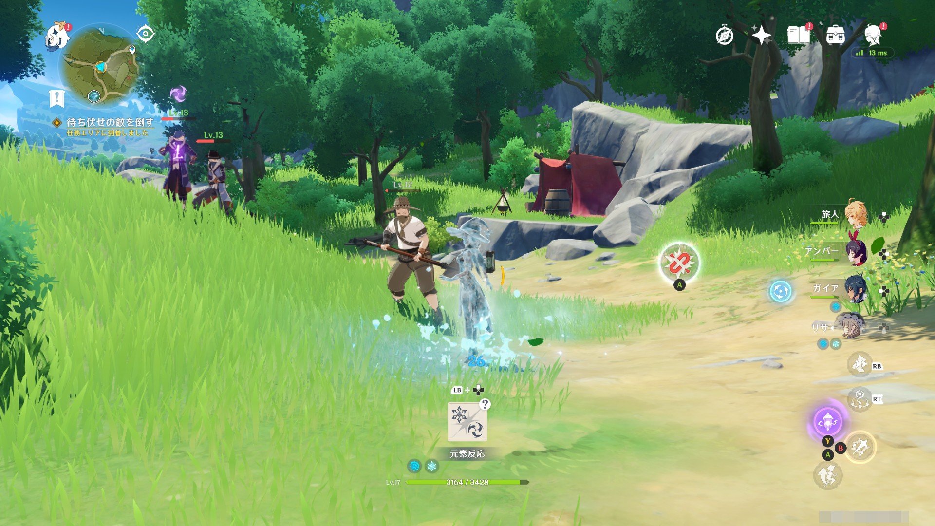 糖豆人：终极淘汰赛 年度版 截图1