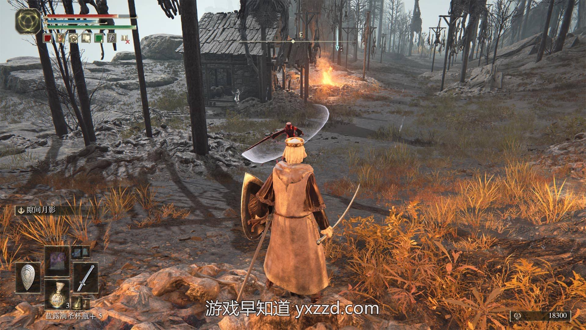 星露谷物语 截图19