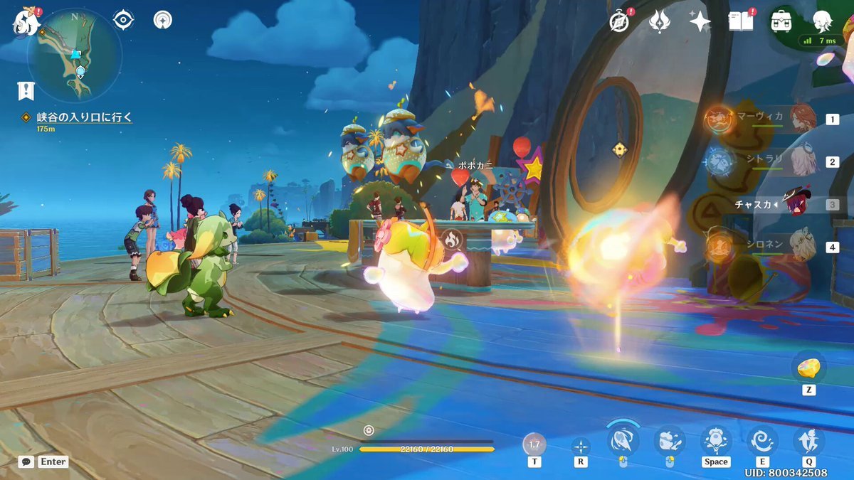 糖豆人：终极淘汰赛 年度版 截图9