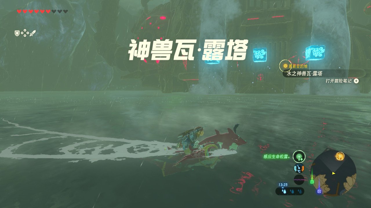 方舟：生存进化 重制版 截图11