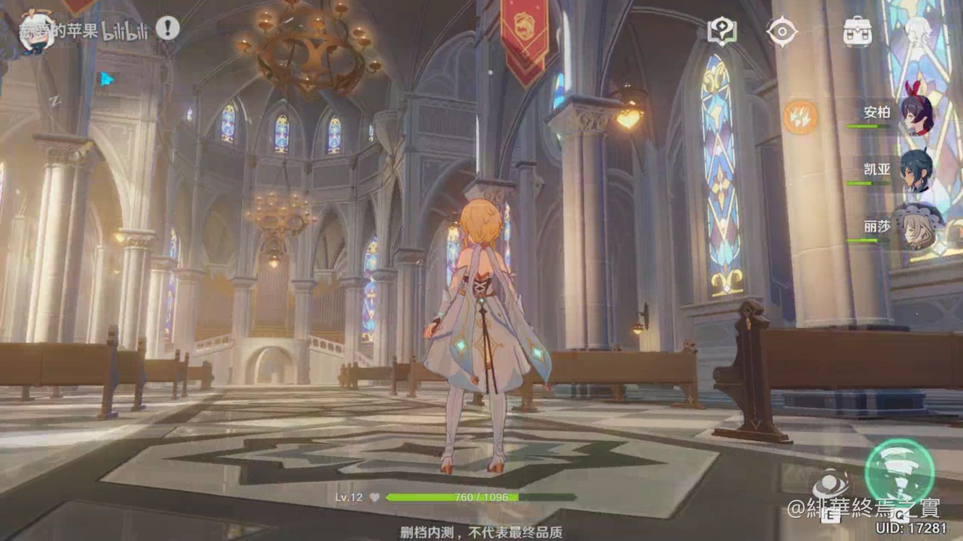 GTA5 豪华版 截图20