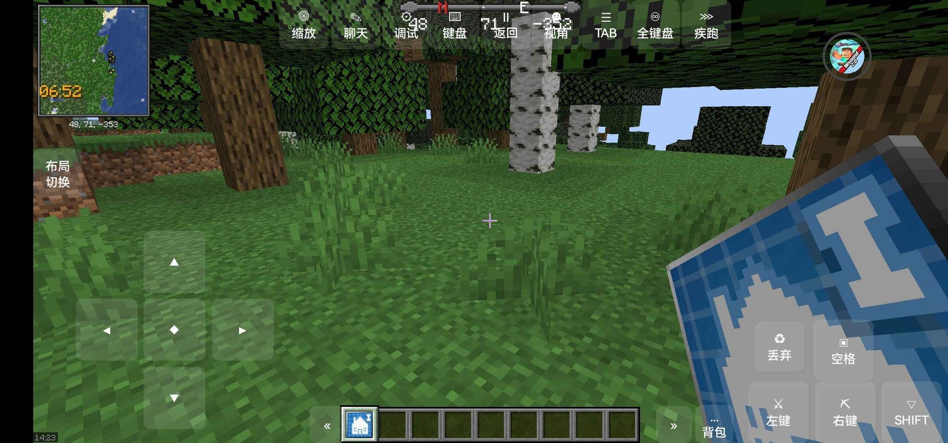 GTA5 豪华版 截图17