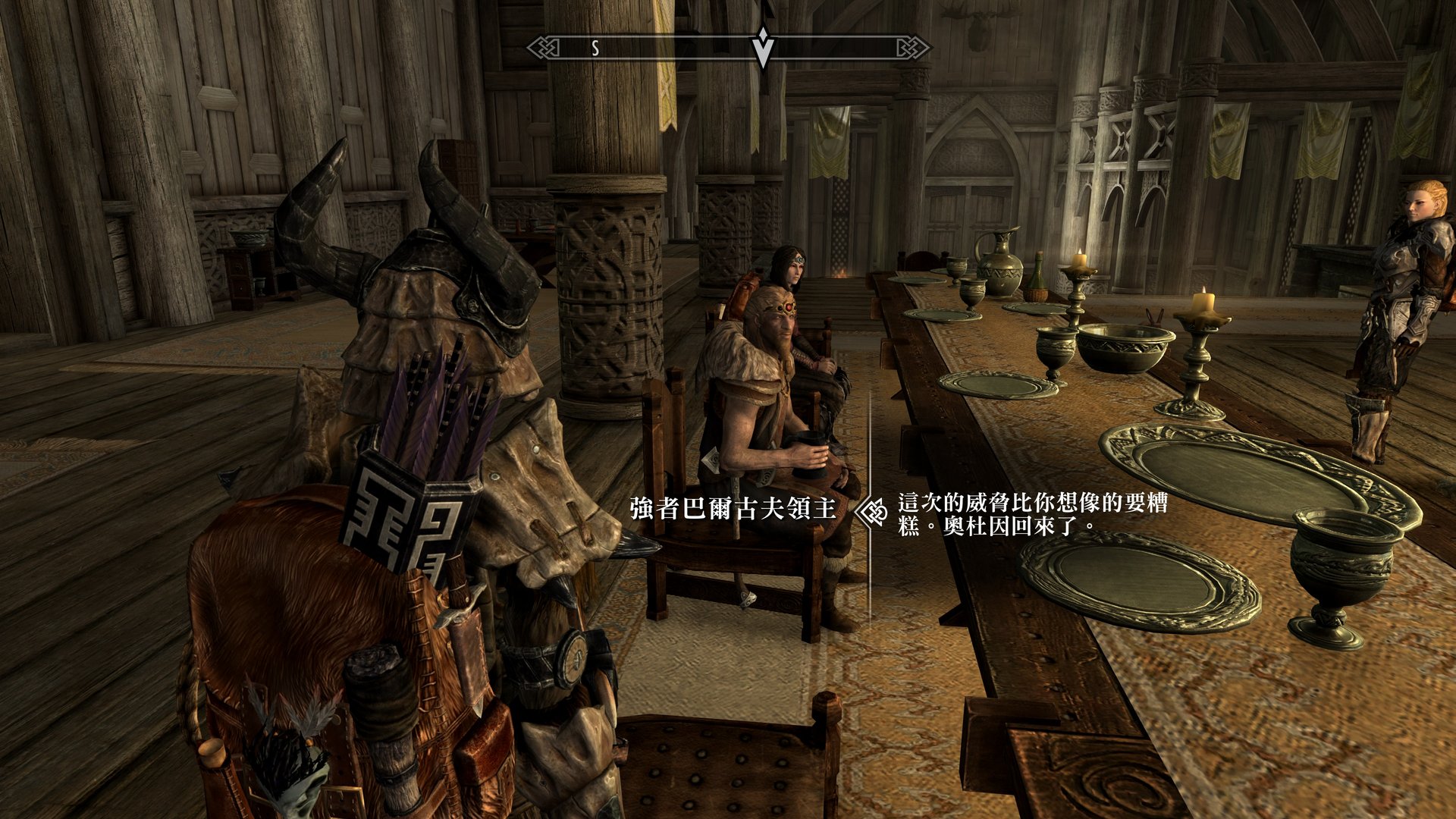 星露谷物语 重制版 截图14