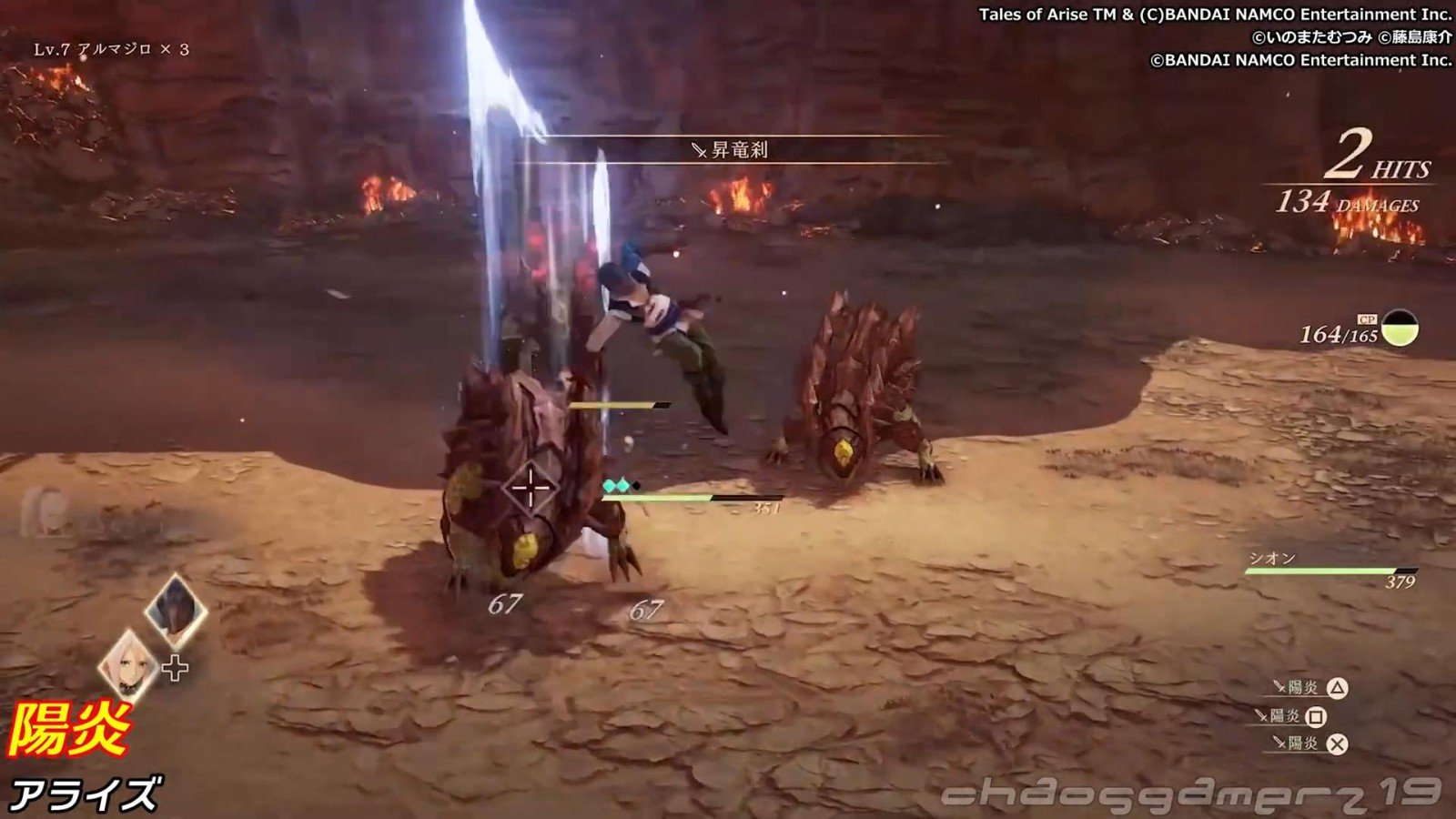 星露谷物语 截图2