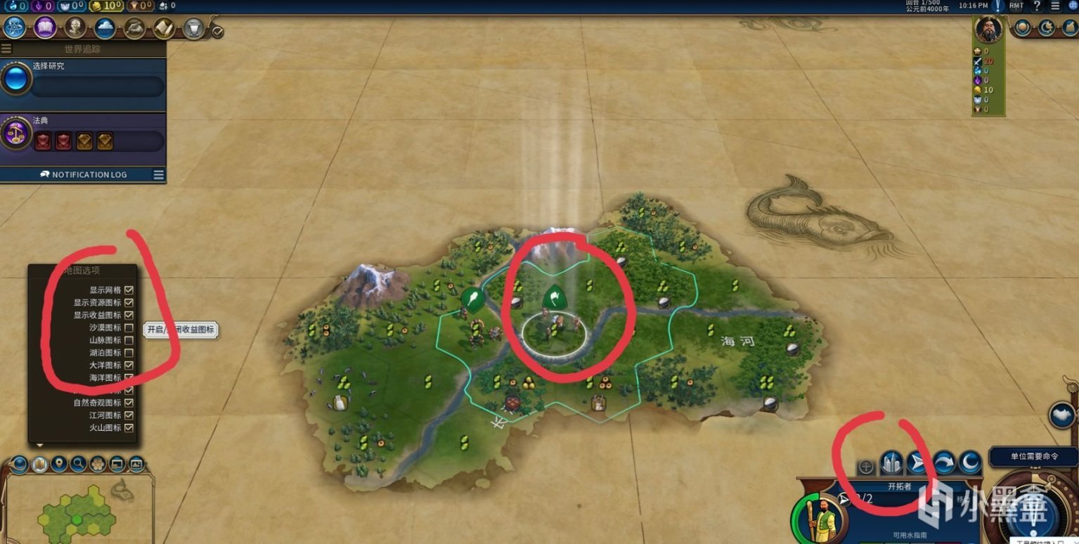 黑暗之魂3 年度版 截图20