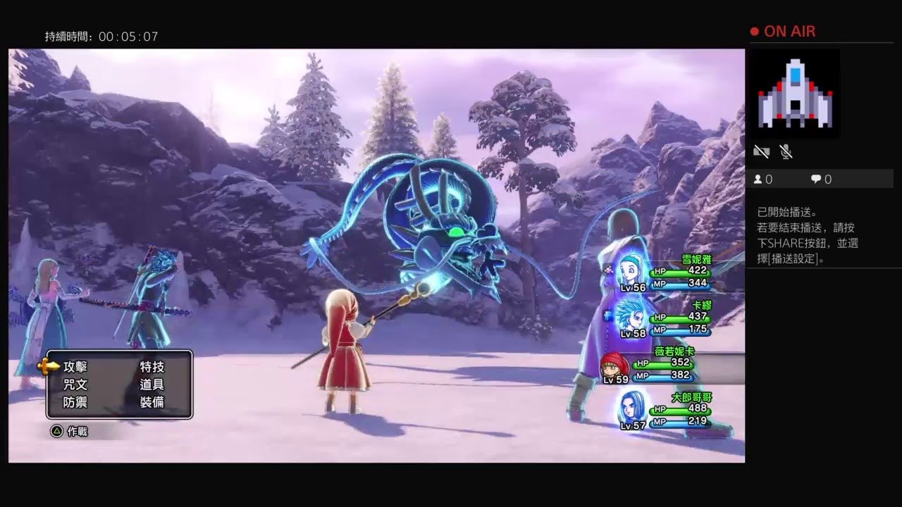 全面战争：三国 截图5