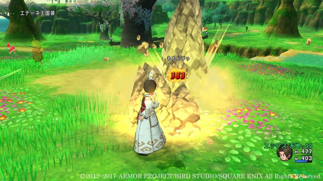 全面战争：三国 截图10