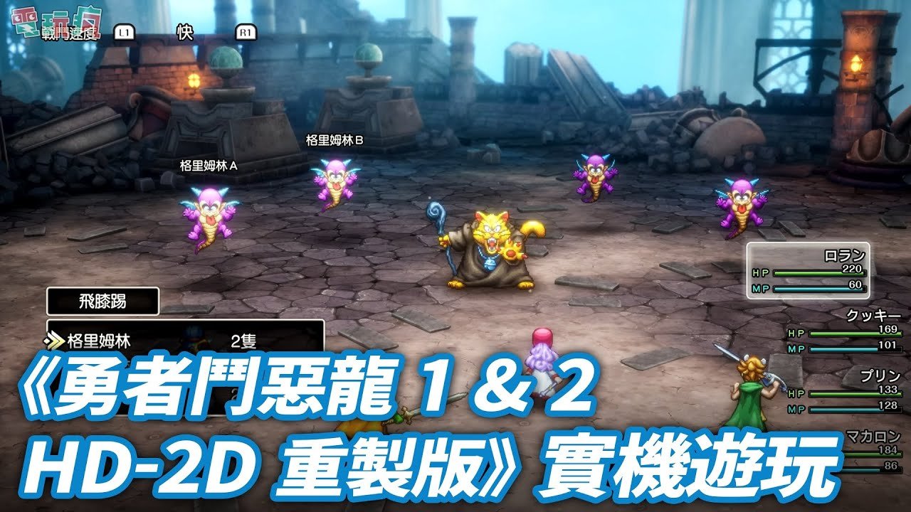 全面战争：三国 截图16