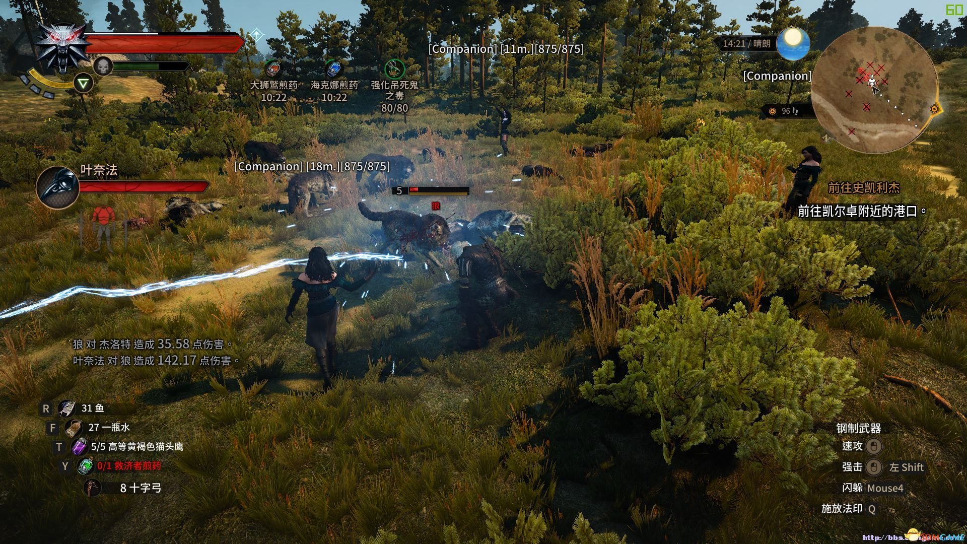 方舟：生存进化 重制版 截图11