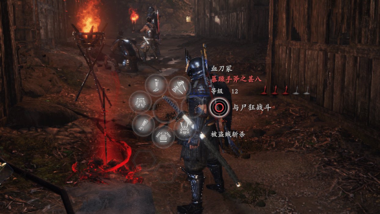 骑马与砍杀2 豪华版 截图4