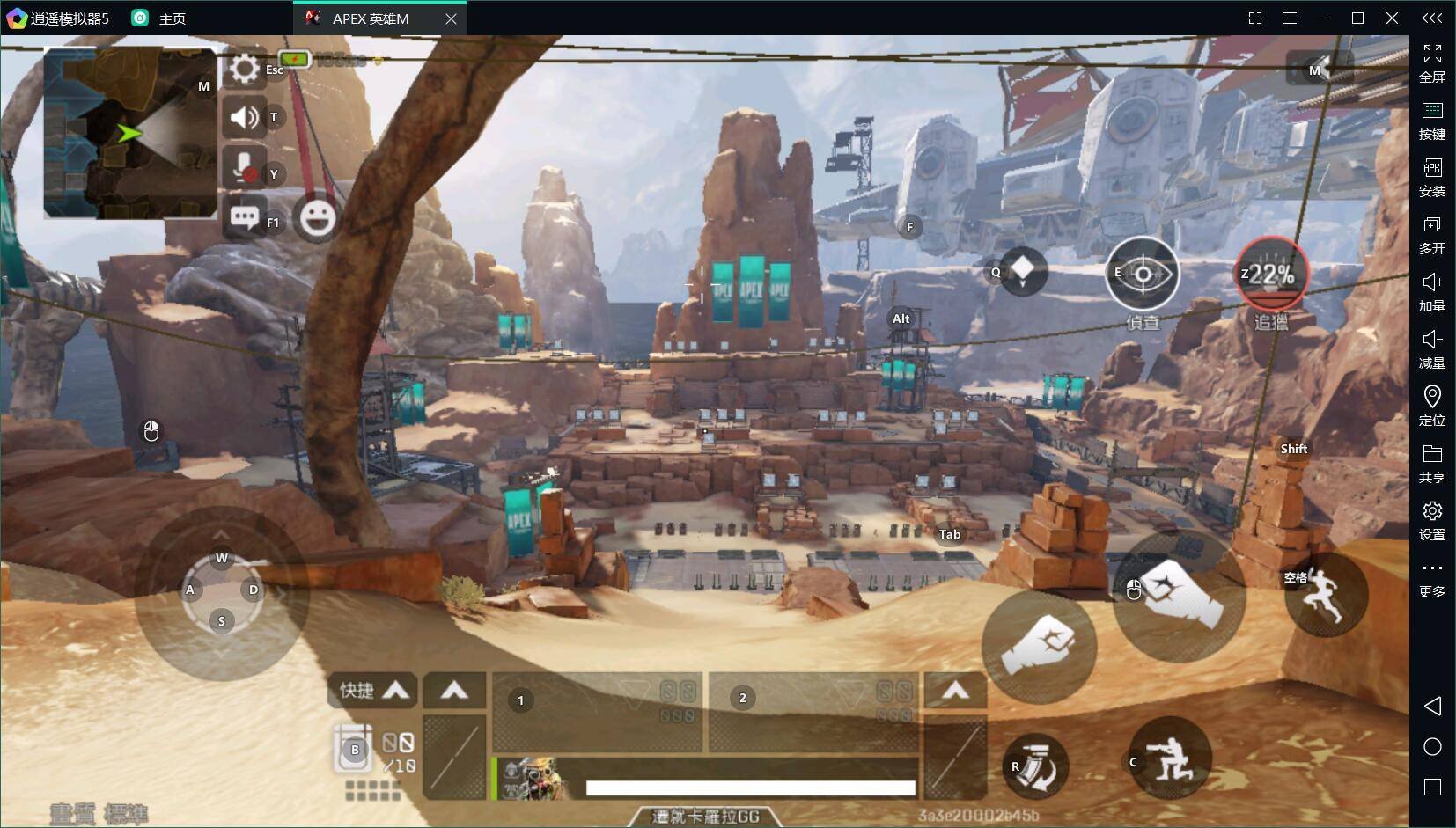 黑暗之魂3 年度版 截图12