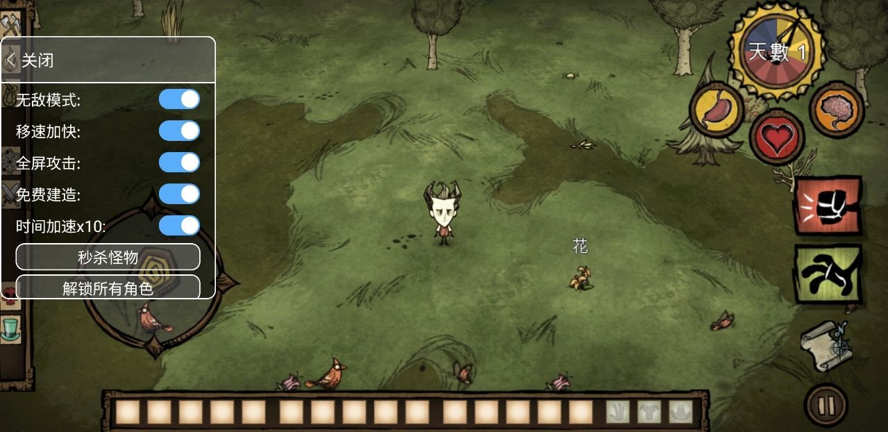 骑马与砍杀2 豪华版 截图15