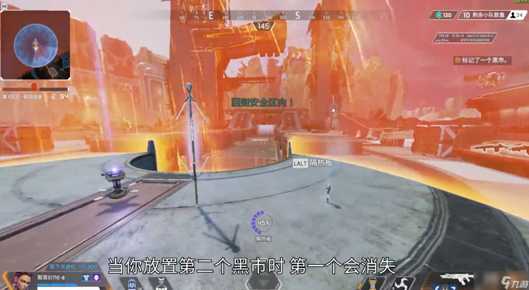 糖豆人：终极淘汰赛 年度版 截图12