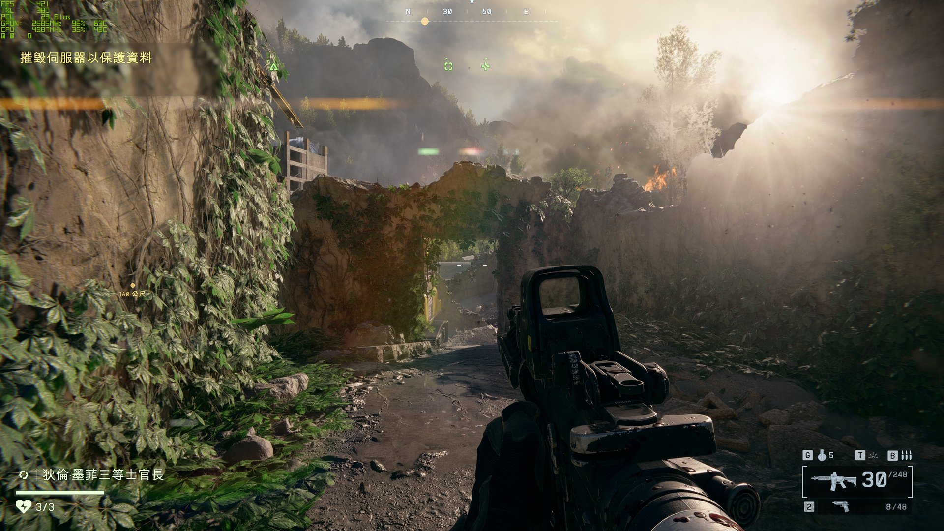 GTA5 完整版 截图1