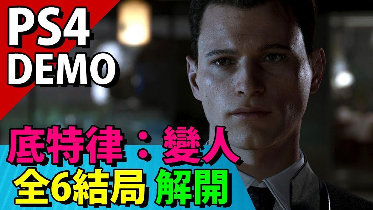 方舟：生存进化 重制版 截图7