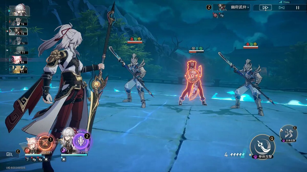 深岩银河 终极版 截图17