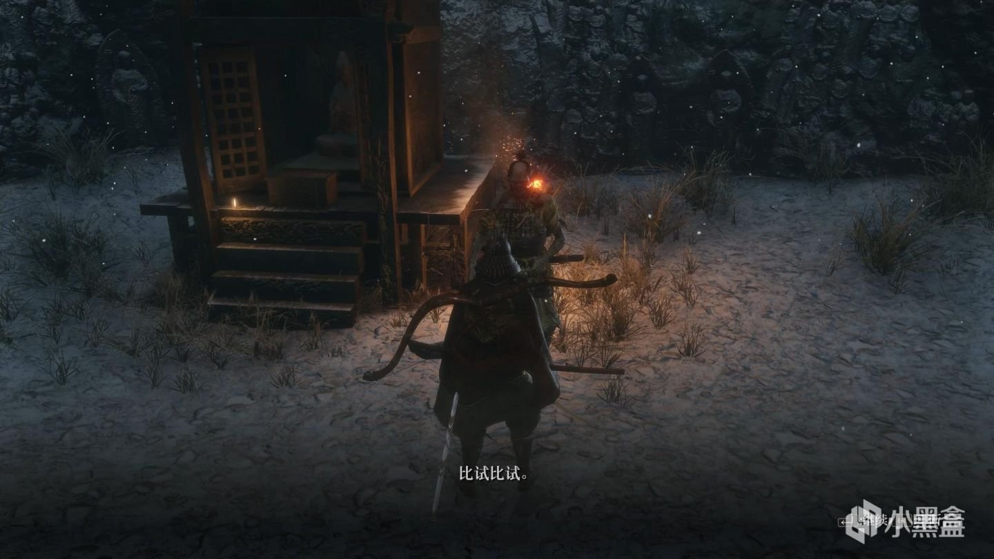 全面战争：三国 截图20