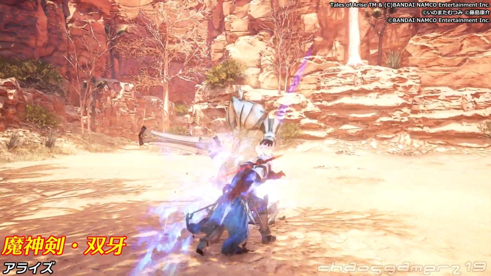 空洞骑士 截图4