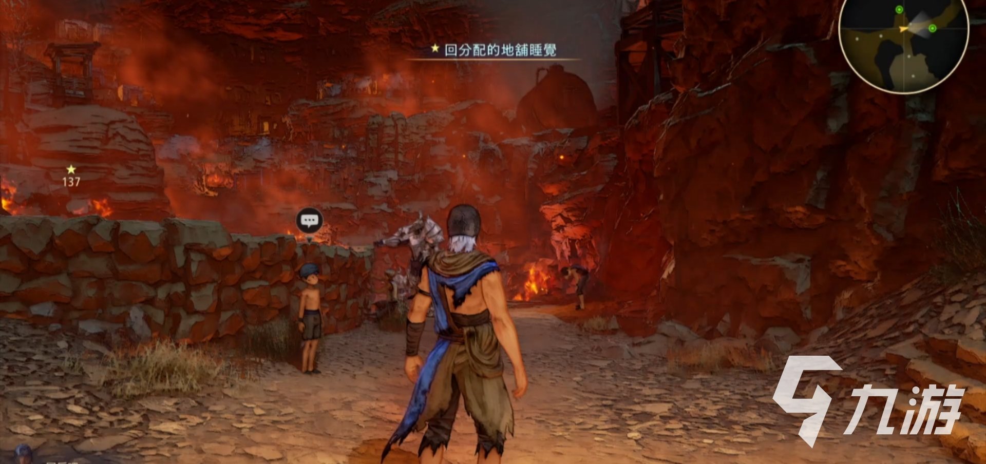 空洞骑士 截图12