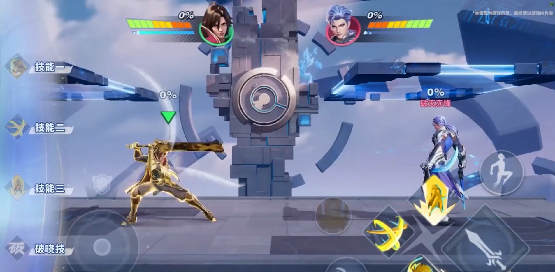 空洞骑士 截图18