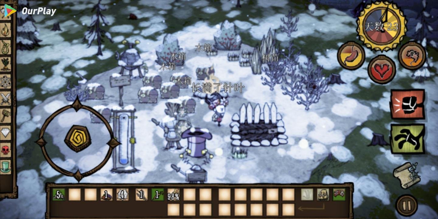 GTA5 完整版 截图11