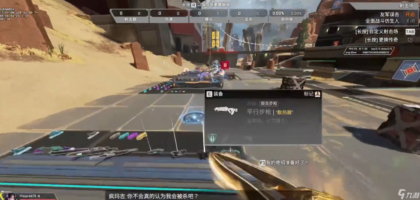 黑暗之魂3 年度版 截图4