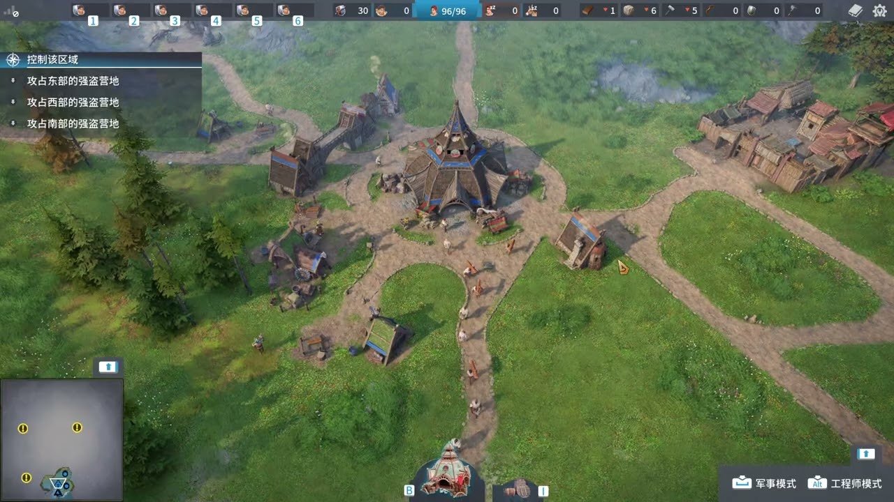 深岩银河 终极版 截图16