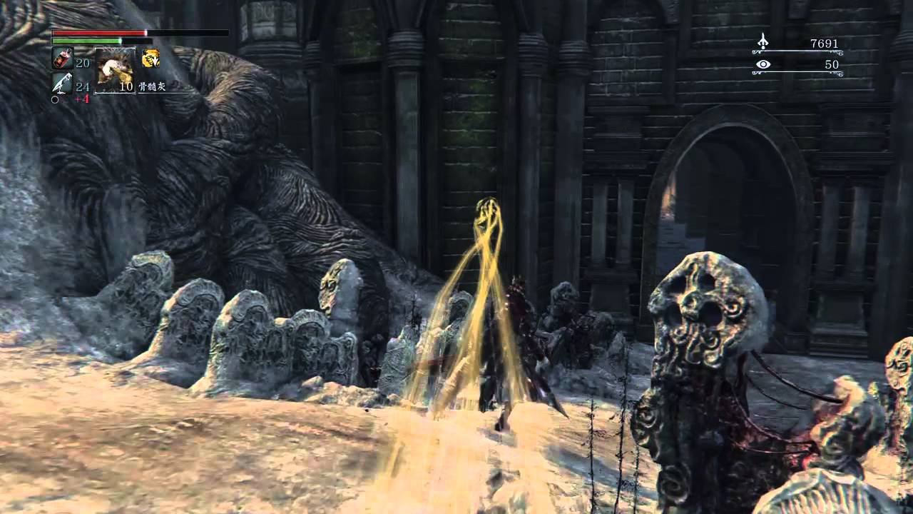 黑暗之魂3 年度版 截图15