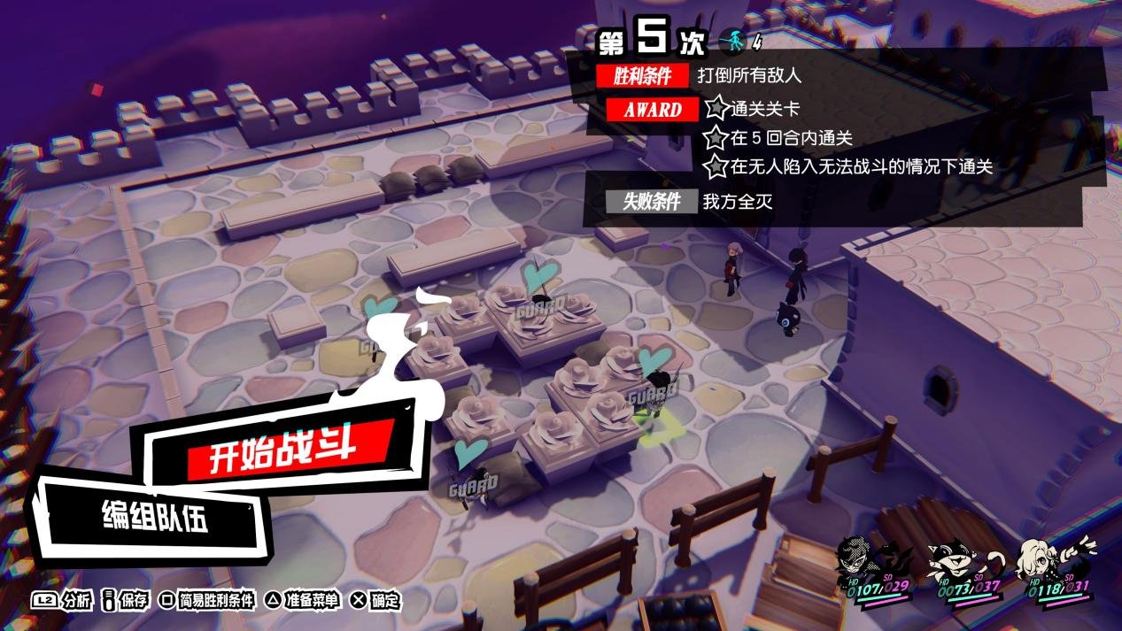 我的世界 豪华版 截图9