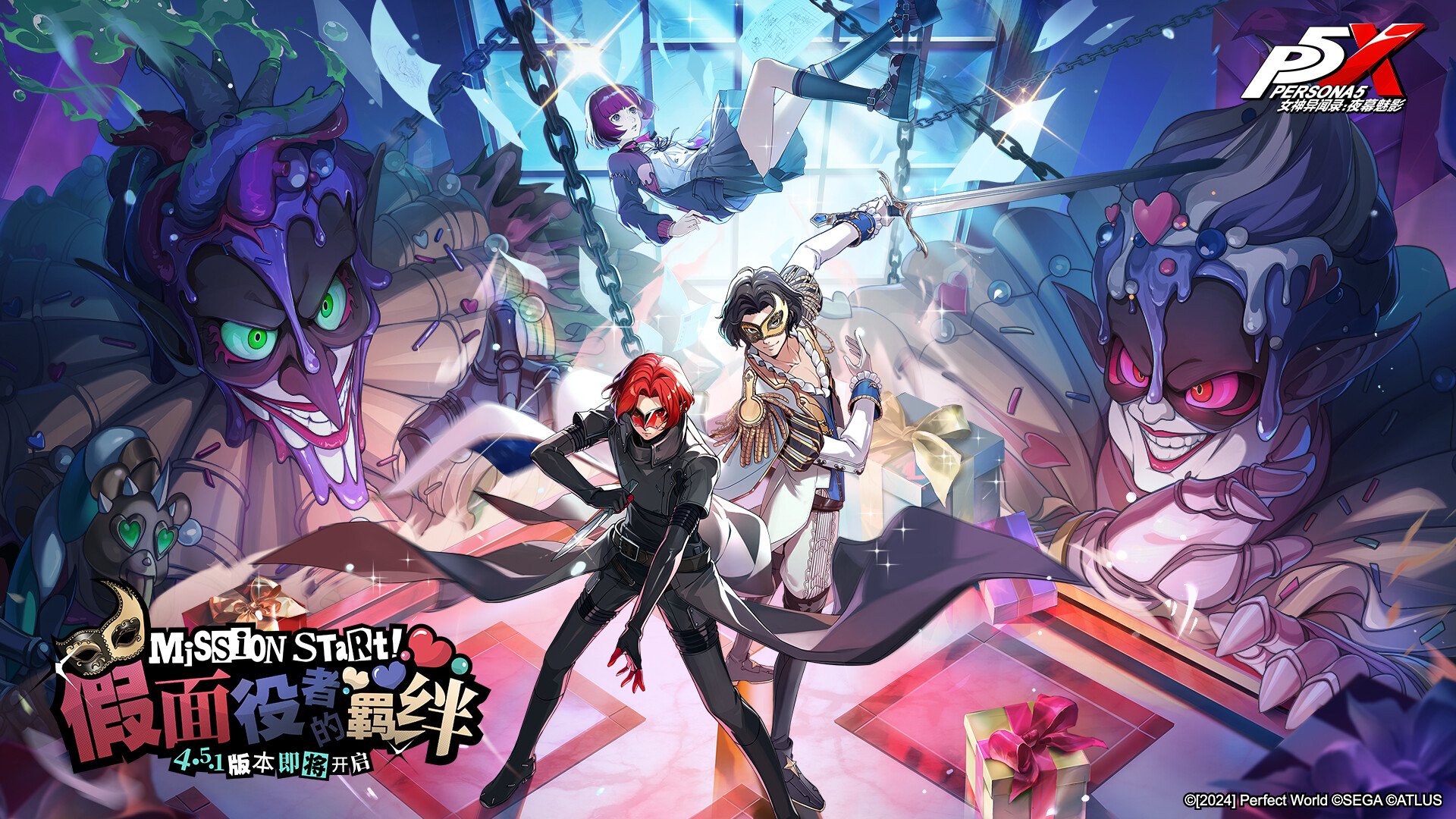 骑马与砍杀2 豪华版 截图3