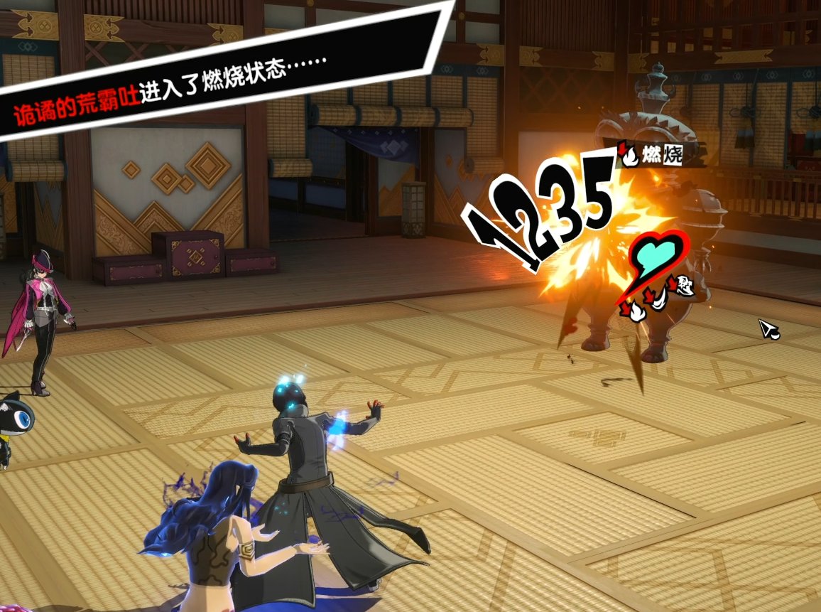 骑马与砍杀2 豪华版 截图10