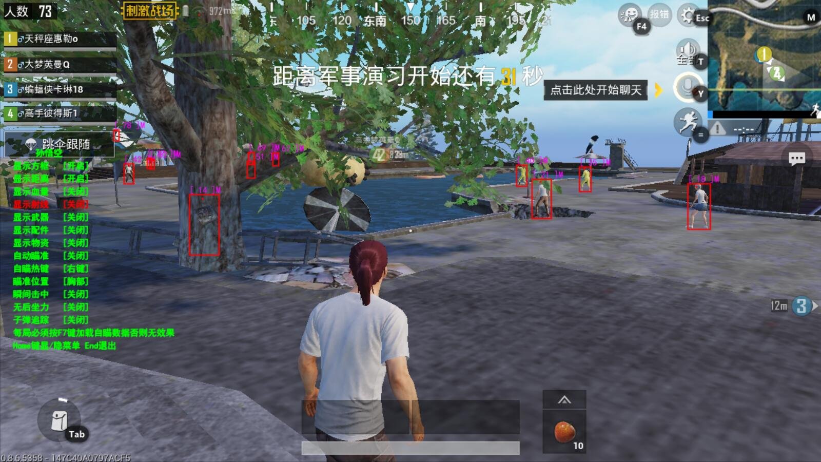 糖豆人：终极淘汰赛 年度版 截图20