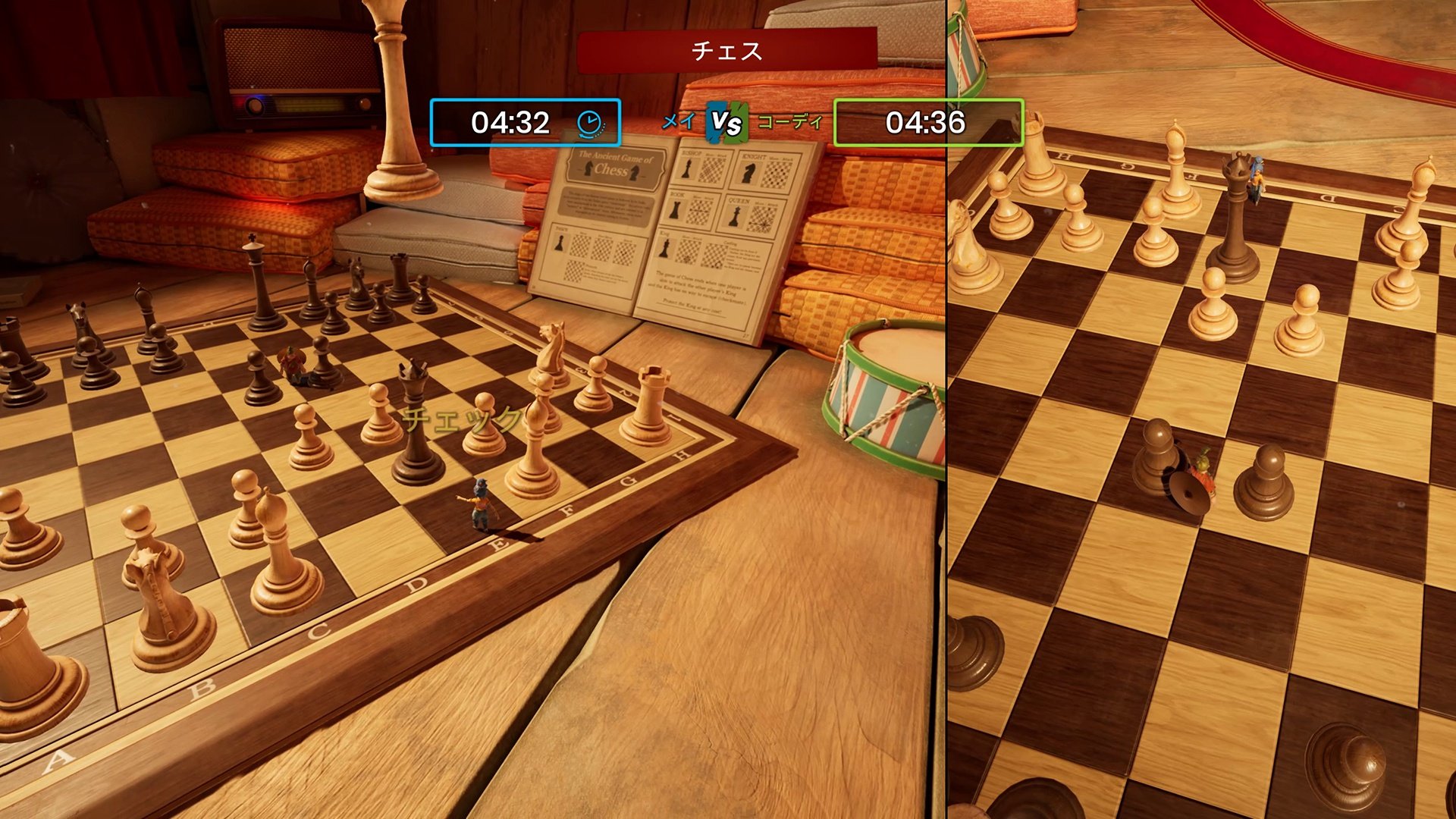 塞尔达传说：旷野之息 截图11