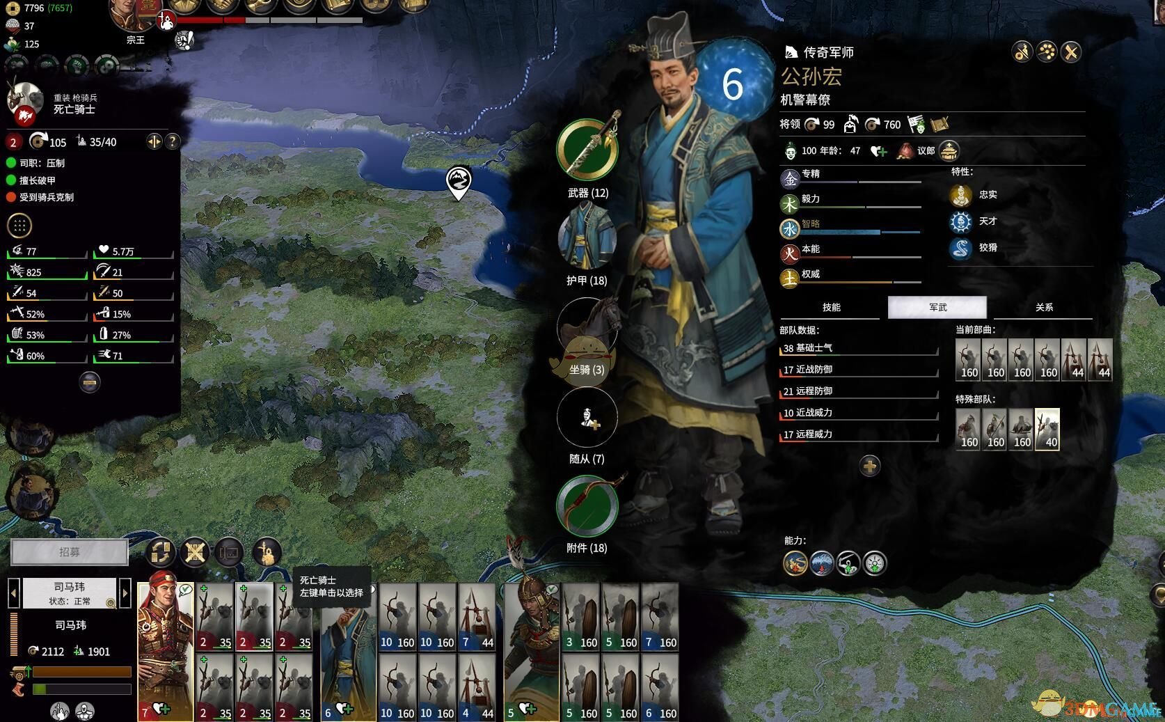 荒野大镖客2 年度版 截图1