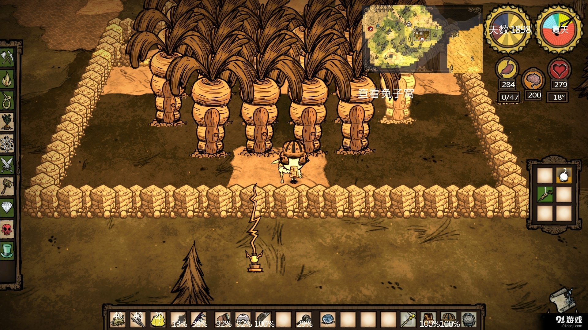 星际争霸2 重制版 截图8