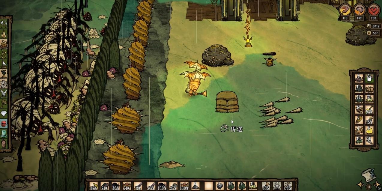 星际争霸2 重制版 截图10