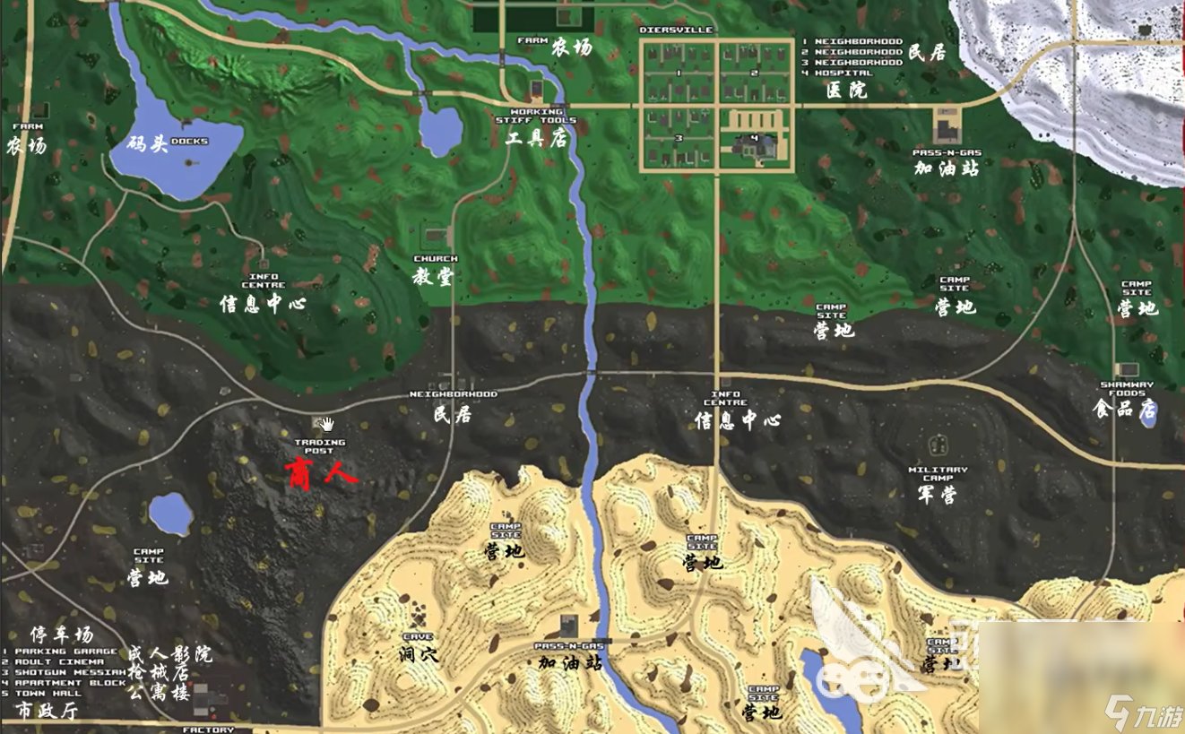 尼尔：机械纪元 完整版 截图18