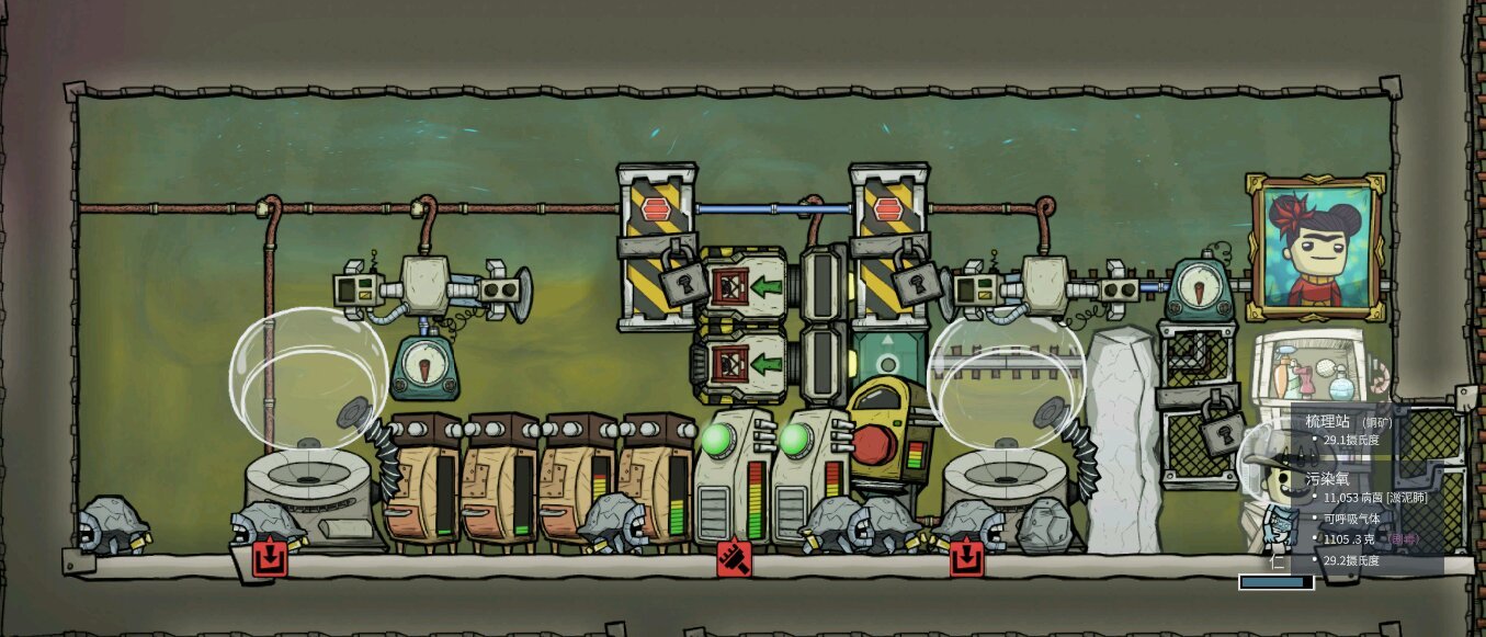 深岩银河 终极版 截图12