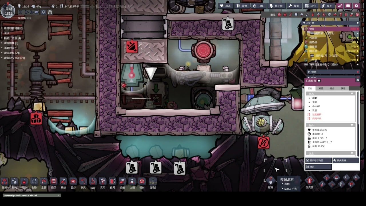 深岩银河 终极版 截图17