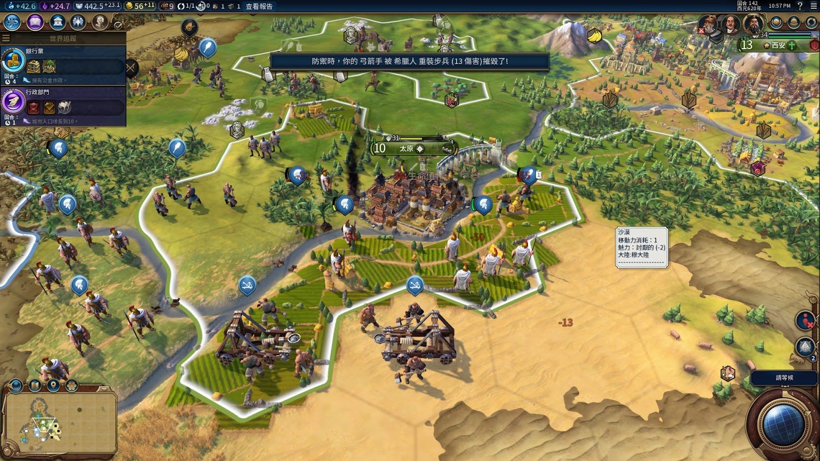 尼尔：机械纪元 截图6