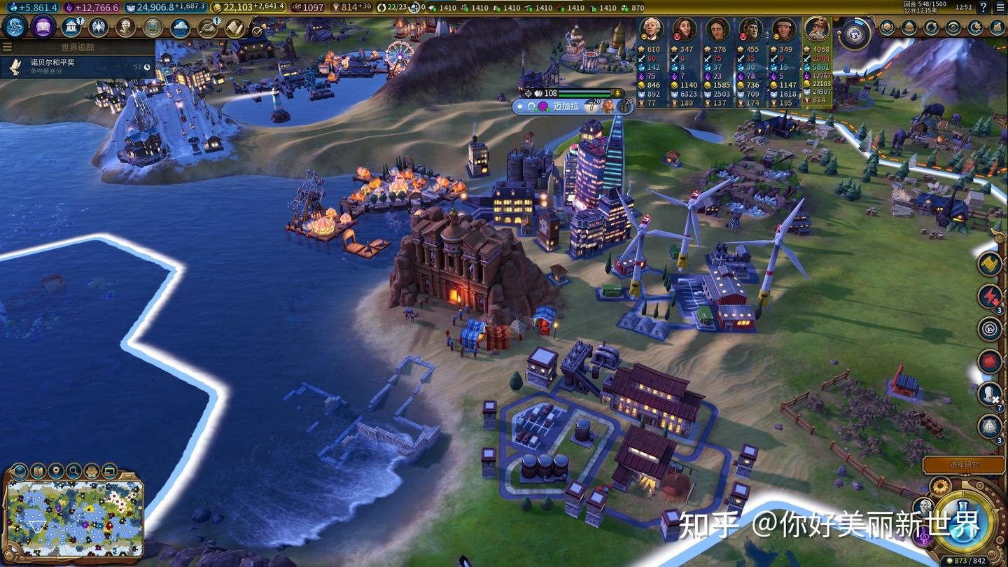 尼尔：机械纪元 截图9