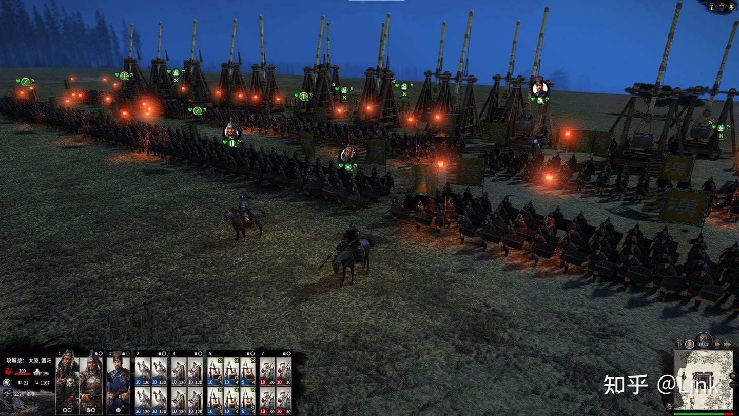 全面战争：三国 截图20