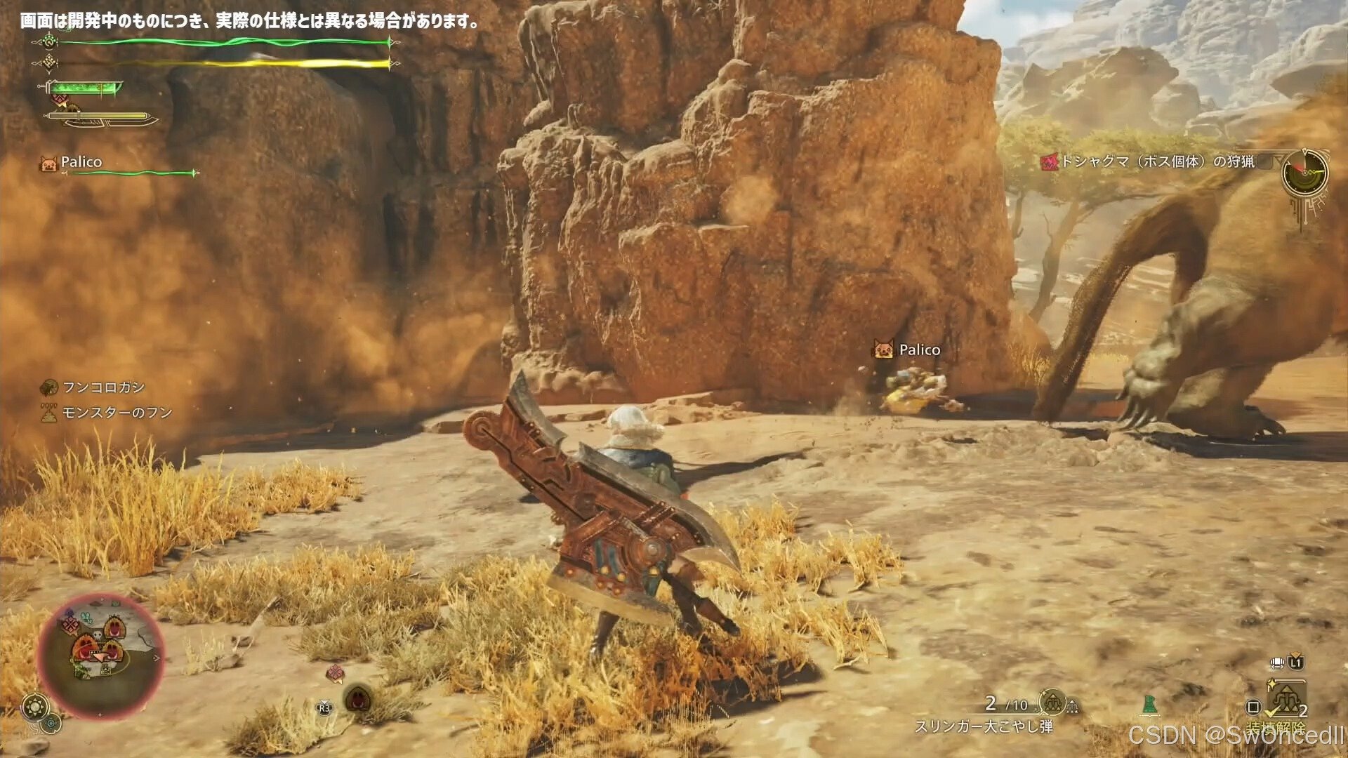 星际争霸2 重制版 截图21