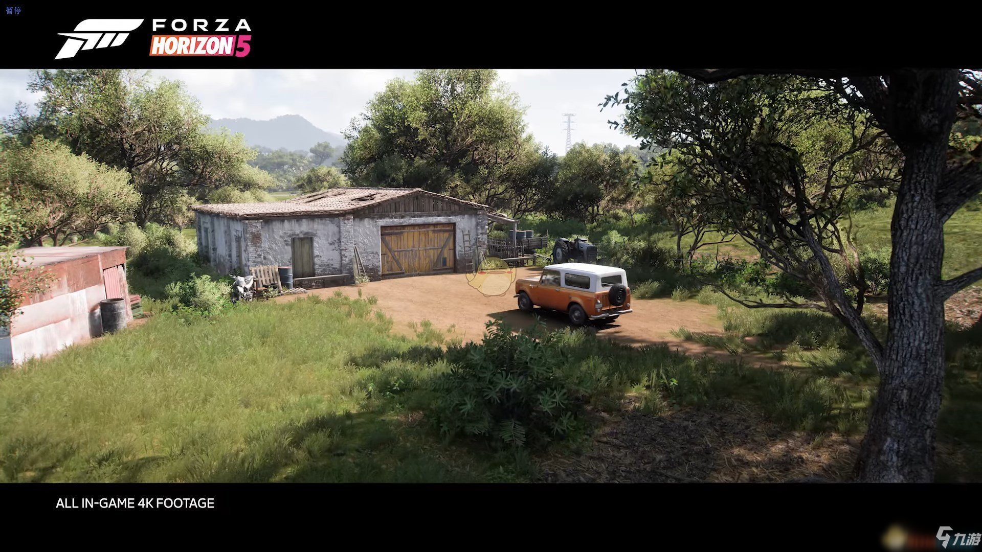 我的世界 年度版 截图17