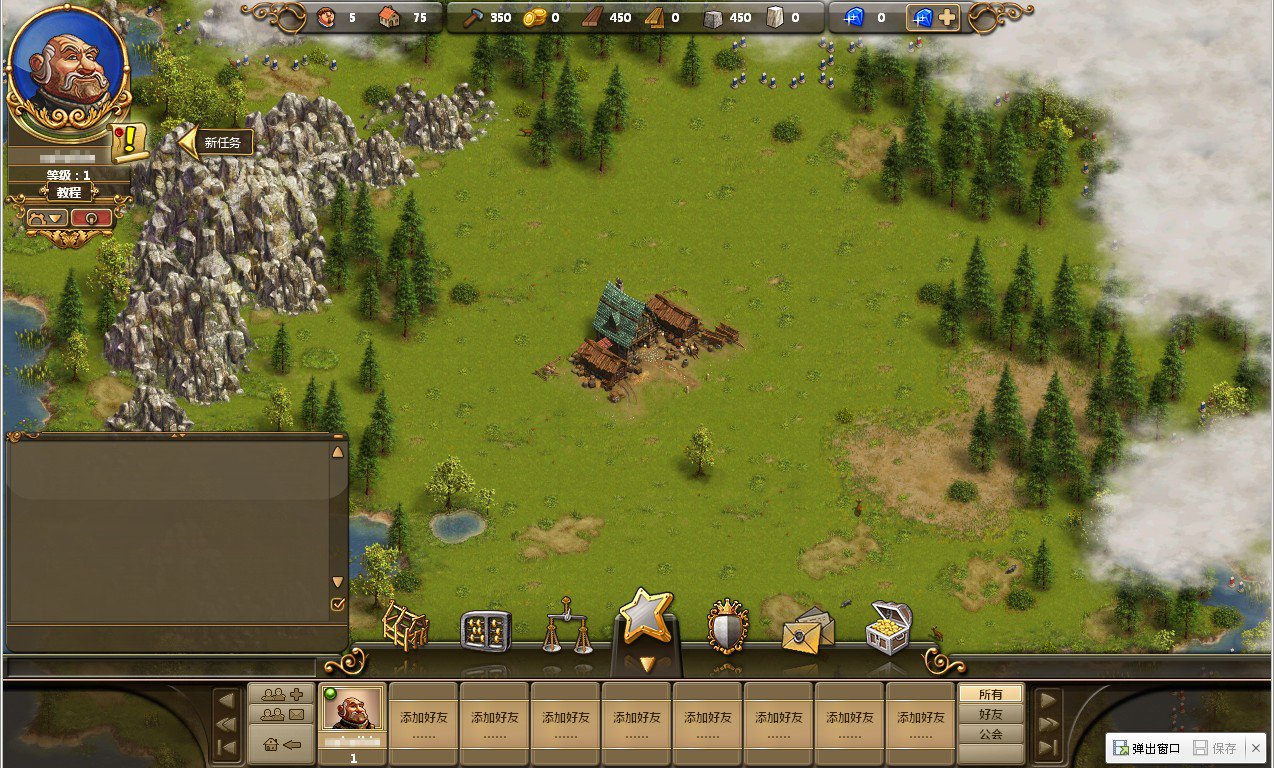 星露谷物语 截图11