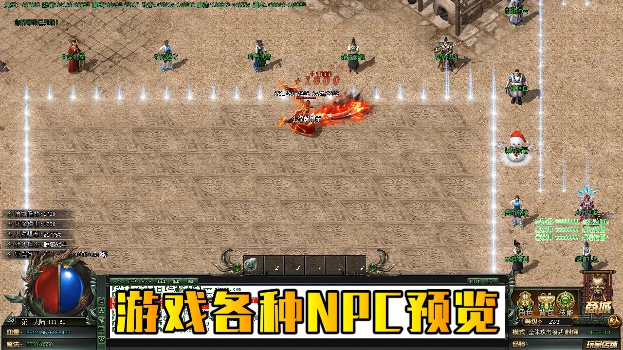 深岩银河 终极版 截图15