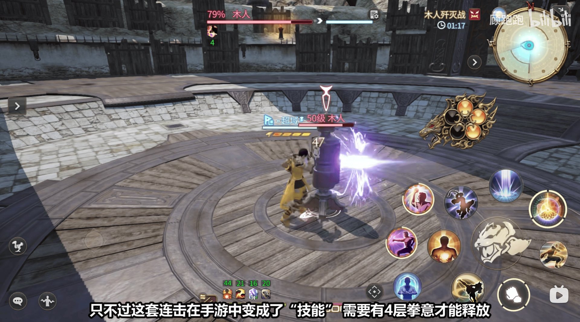 星际争霸2 重制版 截图21